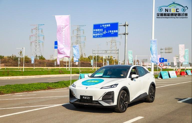 車位停不進？根本不存在！深藍S7i榮獲智能駕駛測試賽自動泊車專項賽優(yōu)勝獎_北京中汽四方會展有限公司