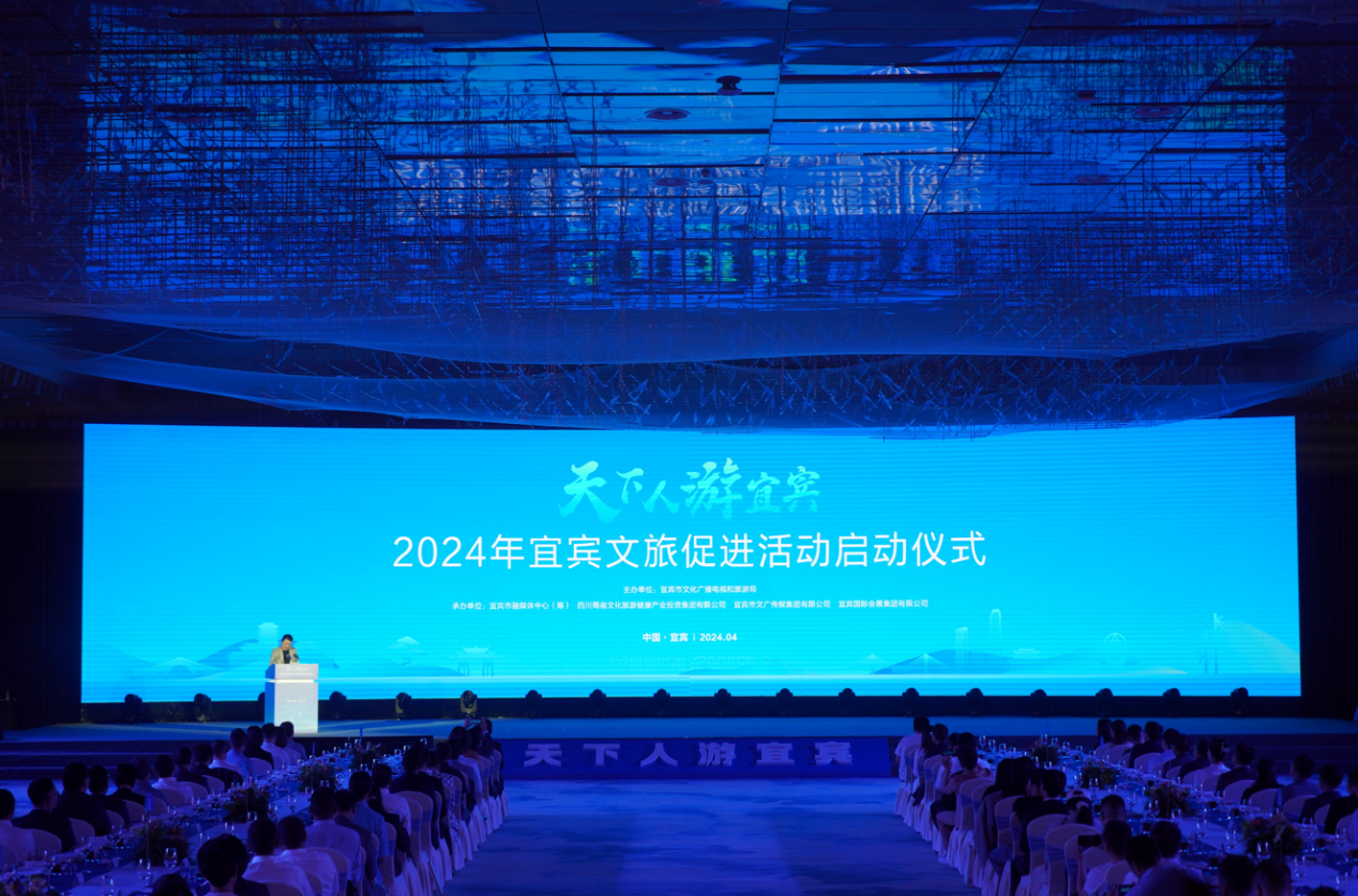 互利共贏 實現(xiàn)高質(zhì)量發(fā)展 中汽四方和宜賓會展集團簽訂戰(zhàn)略合作協(xié)議_北京中汽四方會展有限公司