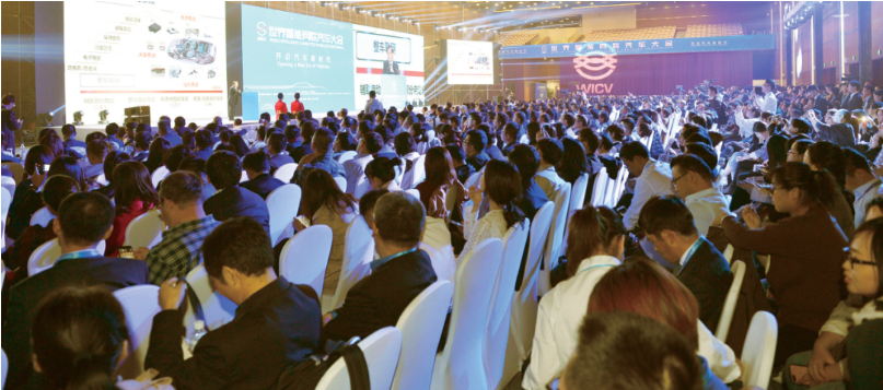 智能網(wǎng)聯(lián)汽車迎來新機遇 2024世界智能網(wǎng)聯(lián)汽車大會10月在京召開_北京中汽四方會展有限公司