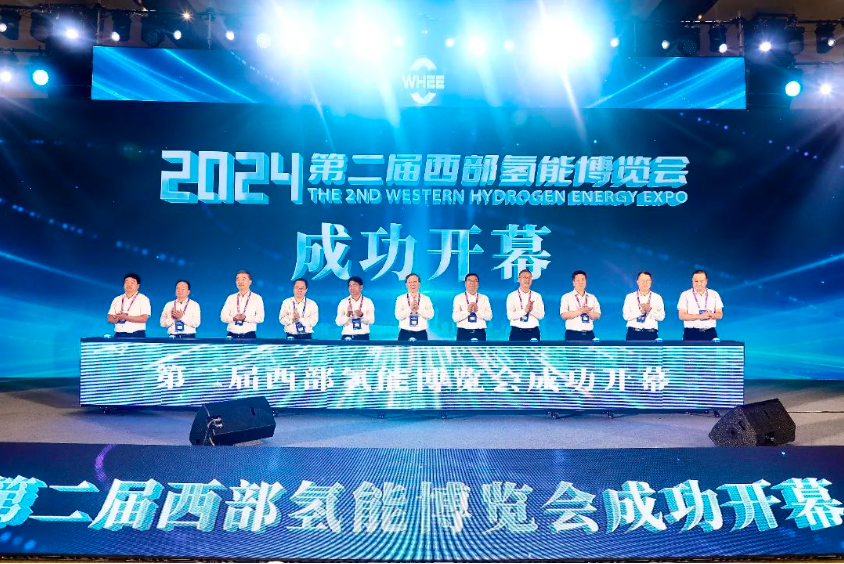 第二屆西部氫能博覽會在榆林開幕 簽約27個項目總投資120.1億元_北京中汽四方會展有限公司