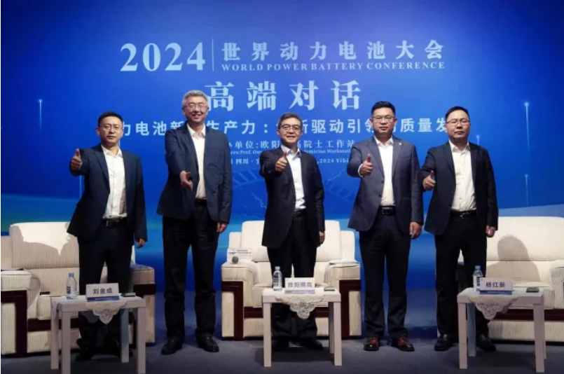 1位院士、5位領(lǐng)軍人物 &ldquo;新質(zhì)生產(chǎn)力&rdquo;高端對(duì)話理清4條行業(yè)脈絡(luò)_北京中汽四方會(huì)展有限公司