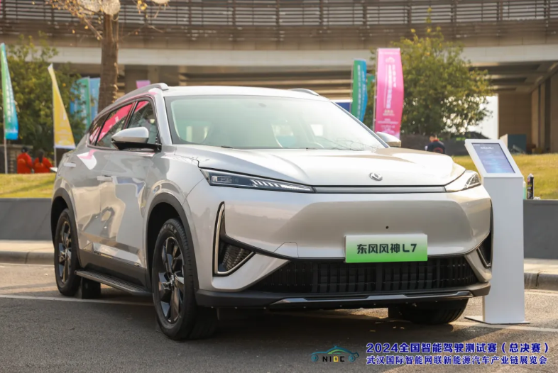 東風(fēng)風(fēng)神L7斬獲2024全國(guó)智能駕駛測(cè)試賽雙項(xiàng)大獎(jiǎng)_北京中汽四方會(huì)展有限公司
