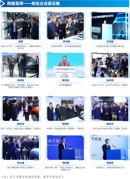 WICV2025 北京展展會邀請簡版 - 普清版 - 20250331-10.jpg