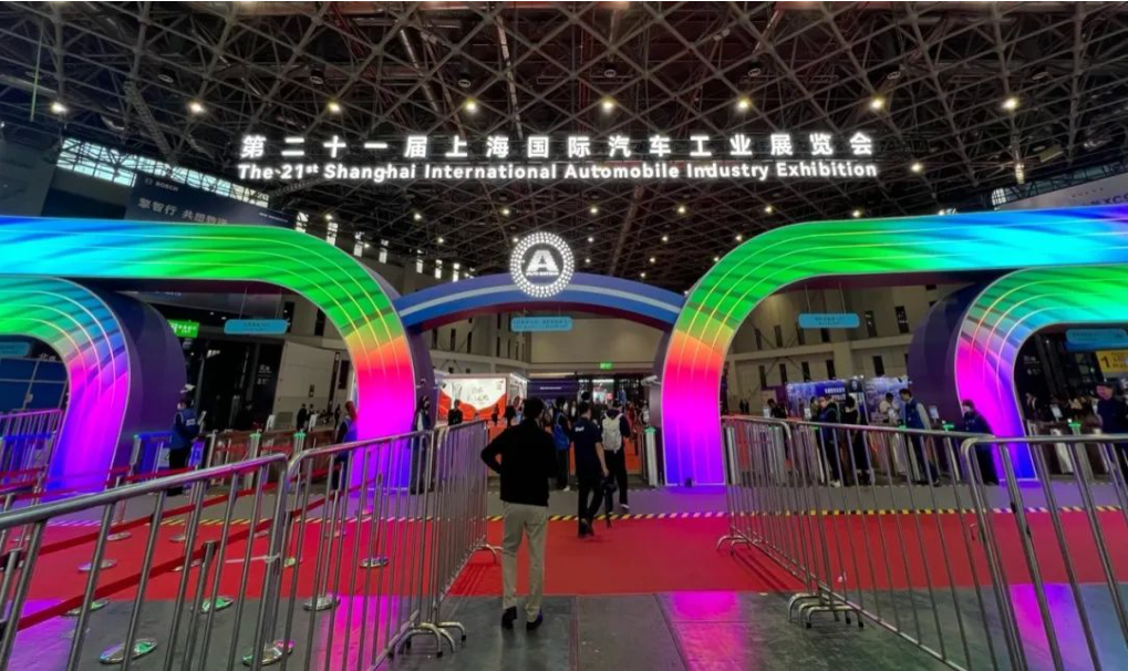 &ldquo;擁抱創(chuàng)新 共贏未來&rdquo; 第二十一屆上海國際汽車工業(yè)展覽會(huì)4月23日至5月2日精彩亮相_北京中汽四方會(huì)展有限公司