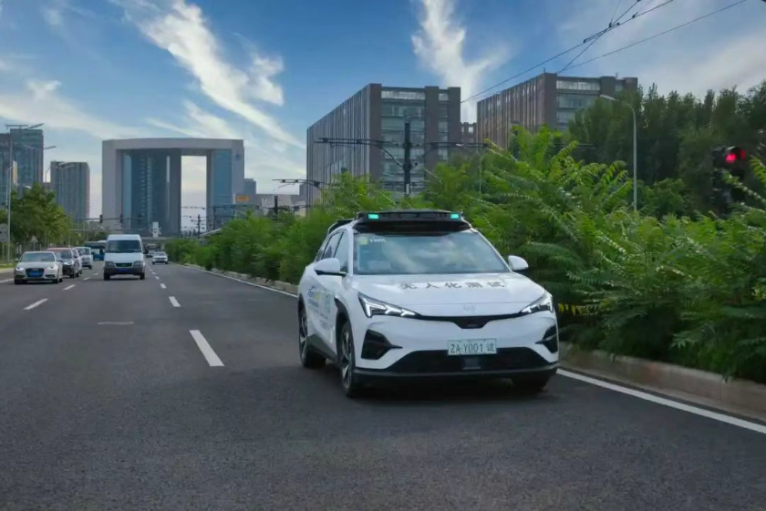 北京造無人駕駛汽車在京上路測試_北京中汽四方會展有限公司