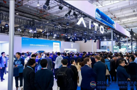 官宣！2025世界智能網(wǎng)聯(lián)汽車大會將于10月16&mdash;18日在京召開_北京中汽四方會展有限公司