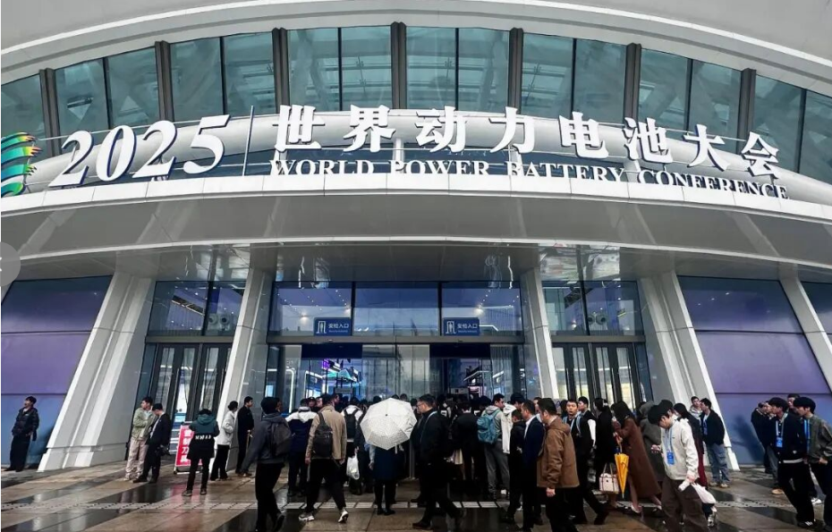 2025動(dòng)力電池應(yīng)用生態(tài)展覽會(huì)系列盤點(diǎn)（二）：前沿電池技術(shù)令人眼前一亮_北京中汽四方會(huì)展有限公司