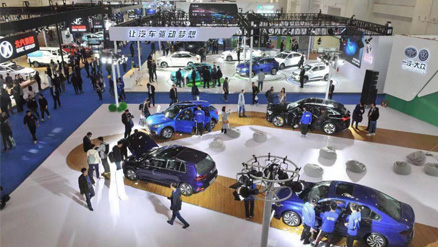 共建生態(tài) 智領(lǐng)未來 IEEVChina 2019展會(huì)在京盛大開幕_北京中汽四方會(huì)展有限公司