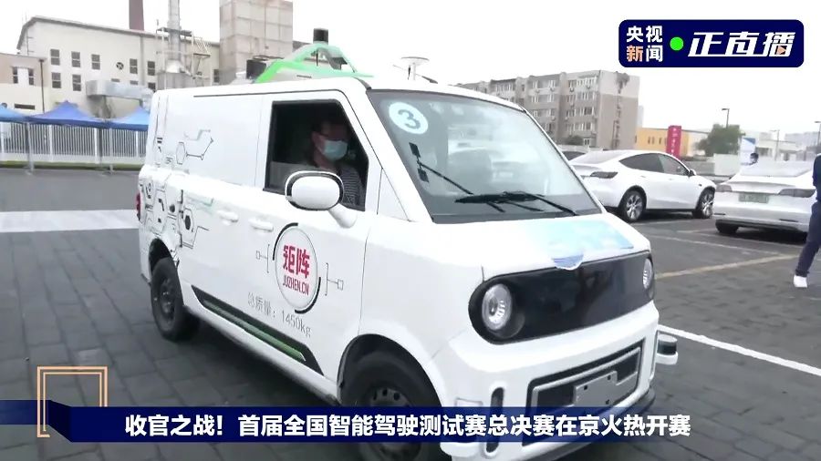 時間定了！2022 全國智能駕駛測試賽北京賽區(qū)9月2-3日舉行｜參賽車主招募啟動_北京中汽四方會展有限公司