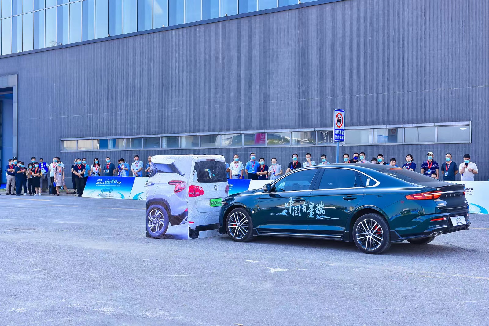 125支賽隊(duì)激烈角逐，2022全國(guó)智能駕駛測(cè)試賽三十項(xiàng)大獎(jiǎng)?wù)浇視訽北京中汽四方會(huì)展有限公司